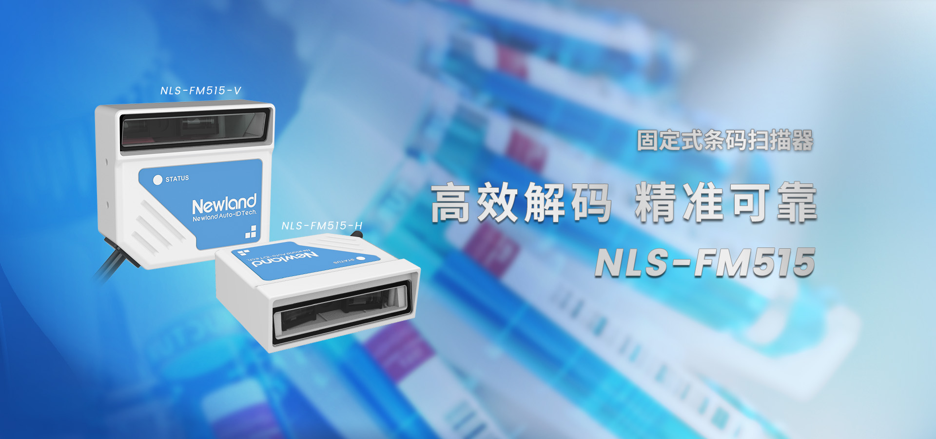 NLS-FM515