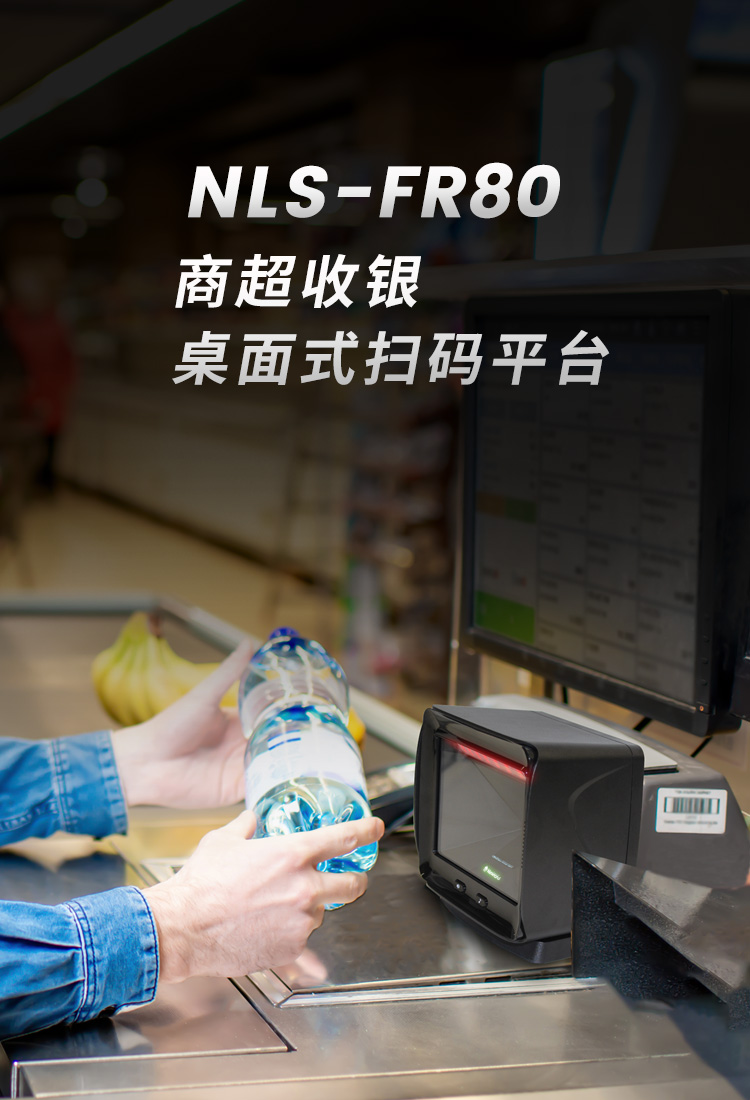 NLS-FR80