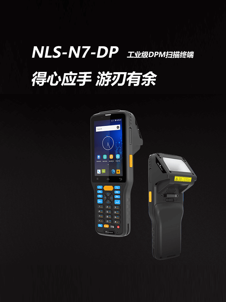 NLS-N7-DP