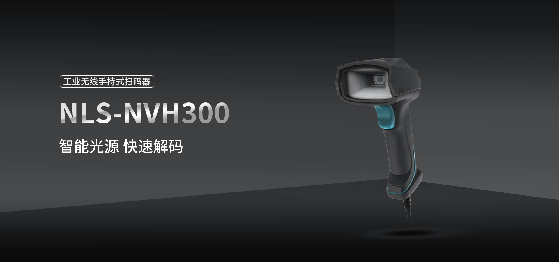 NLS-NVH300
