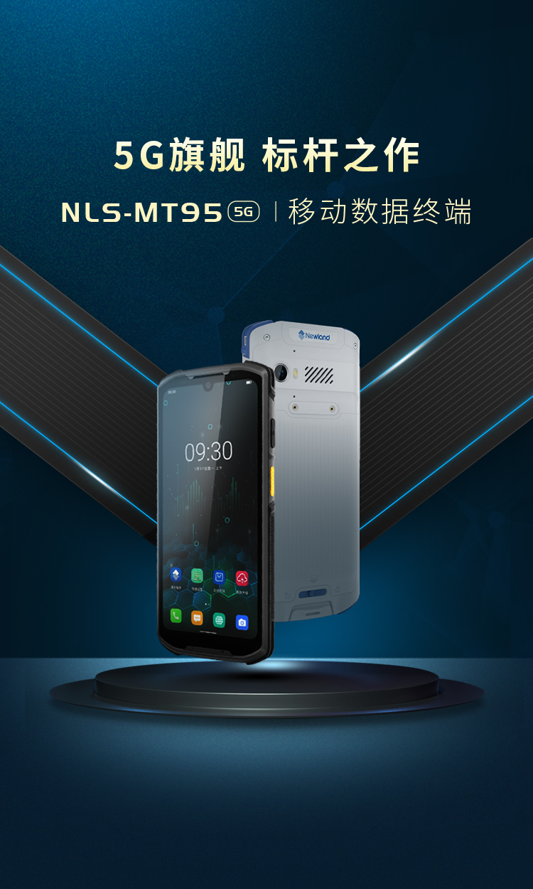 NLS-MT95-5G