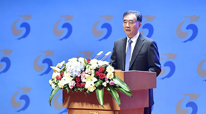 王晶CEO应邀出席2018两岸企业家峰会年会