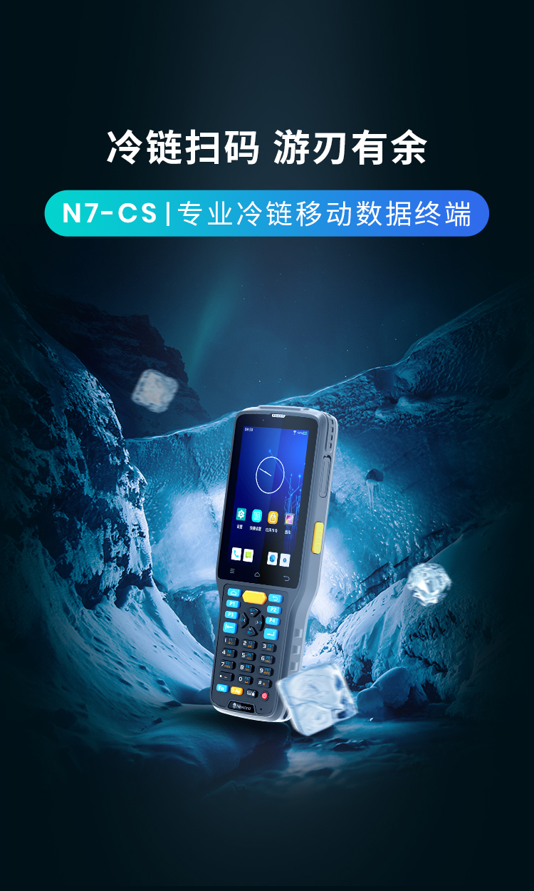 NLS-N7-CS