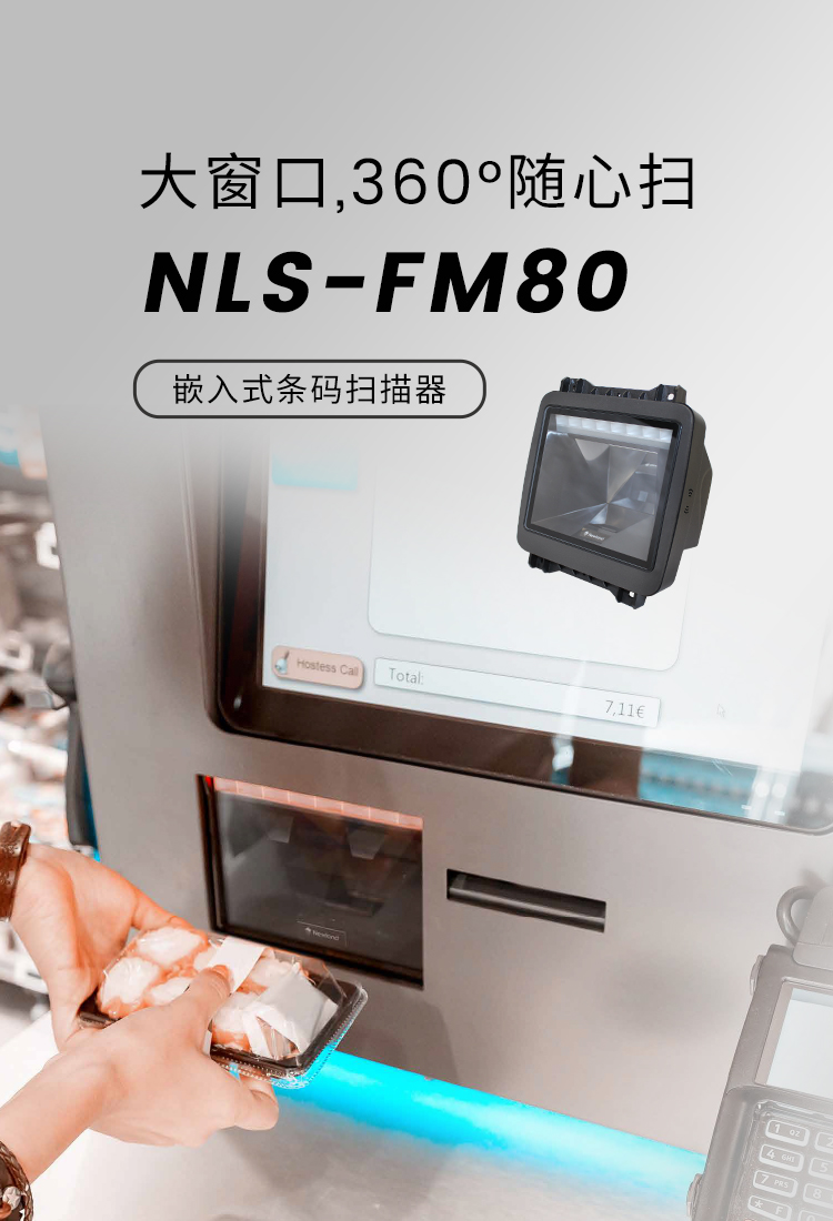 NLS-FM80