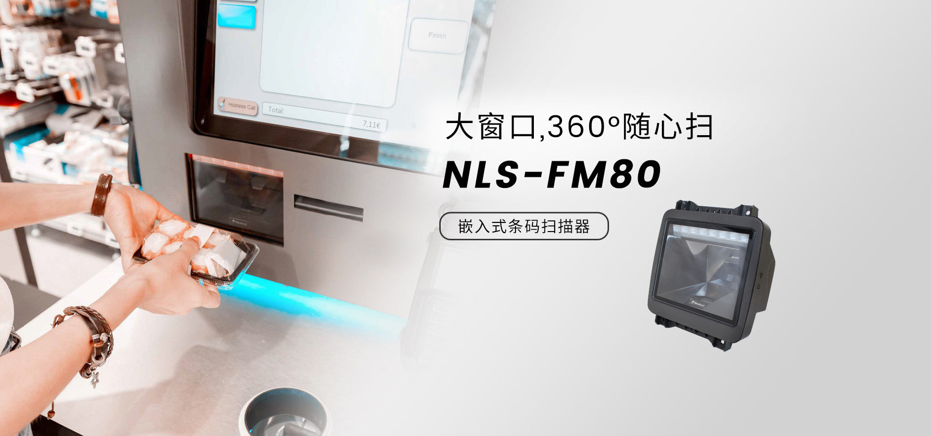 NLS-FM80