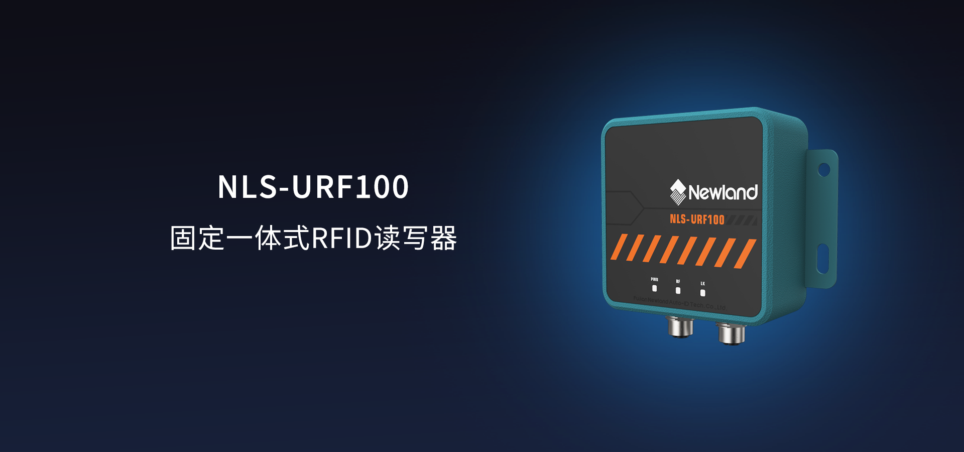 NLS-URF100