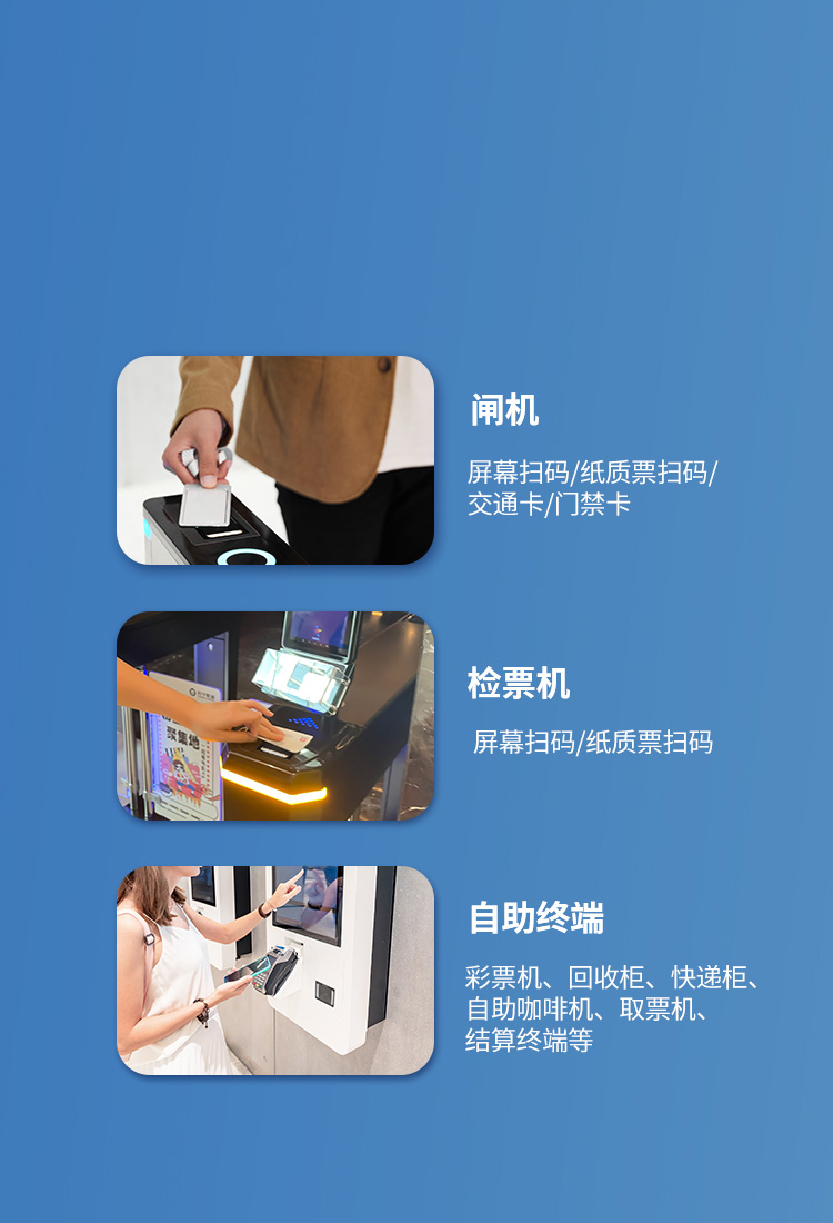 一台设备，解锁多元场景应用