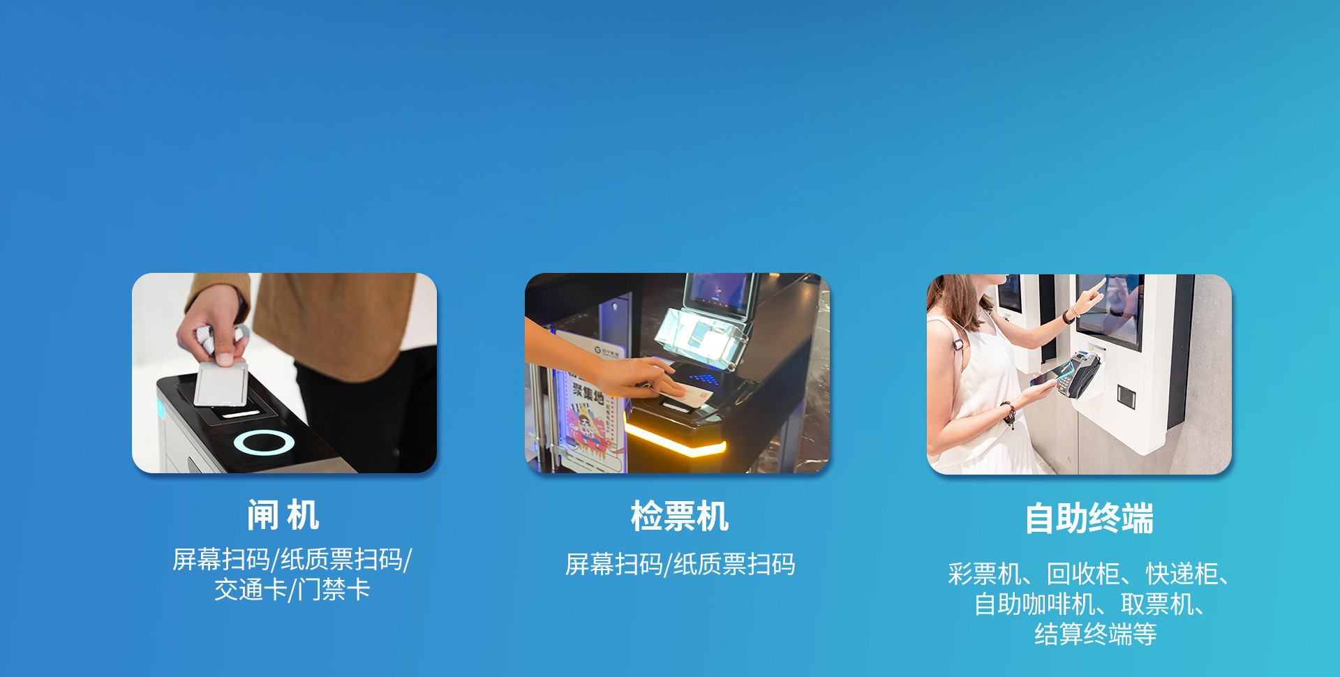 一台设备，解锁多元场景应用