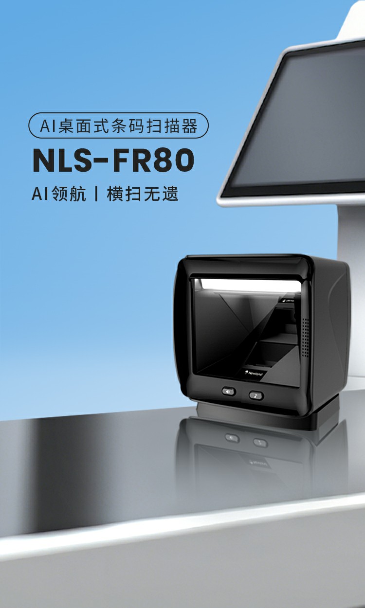 NLS-FR80
