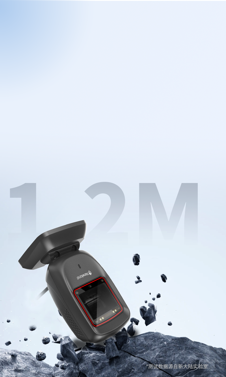 1.2米抗跌落
IP52高效防护