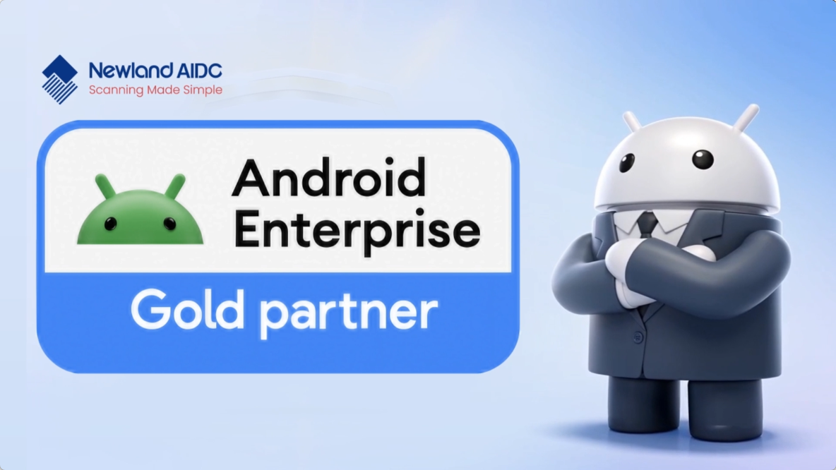 新大陆自动识别荣获Android Enterprise金牌合作伙伴认证