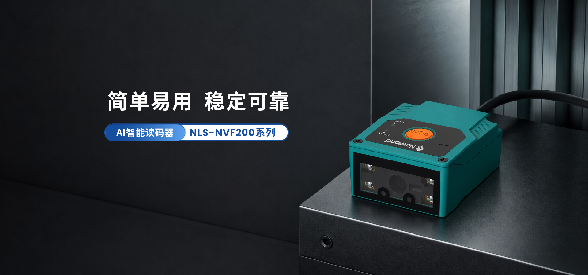 NLS-NVF200