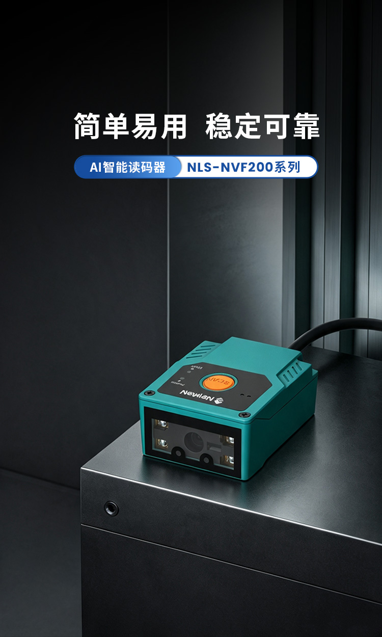 NLS-NVF200