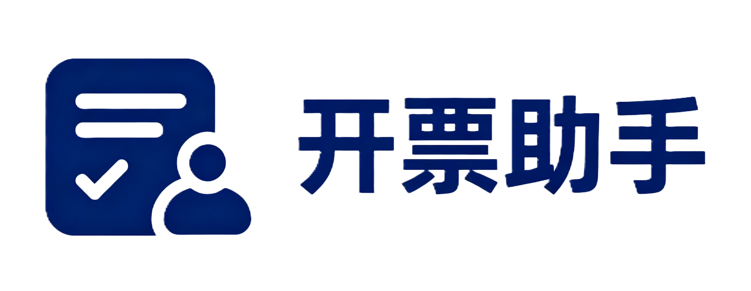 Zhushou_Setup